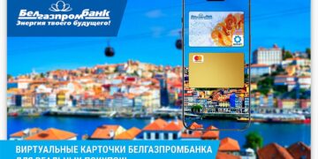 belgazprombank-virtual-naya-kartochka-belkart-be-p2