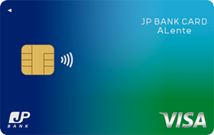 JP BANK Card ALenteクレジットカード申請方法と必要条件ガイド