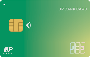 JP BANK Card Ippan Cardの申し込み方と審査ポイント完全ガイド