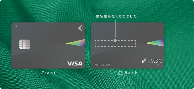 2023年版Olive Flexible Pay一般ローン申請方法と注意点解説