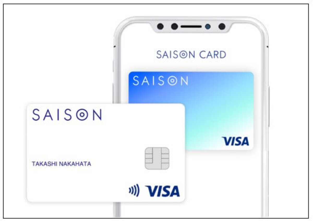 SAISON CARD Digitalの申込み方法クレジットカード活用ガイド
